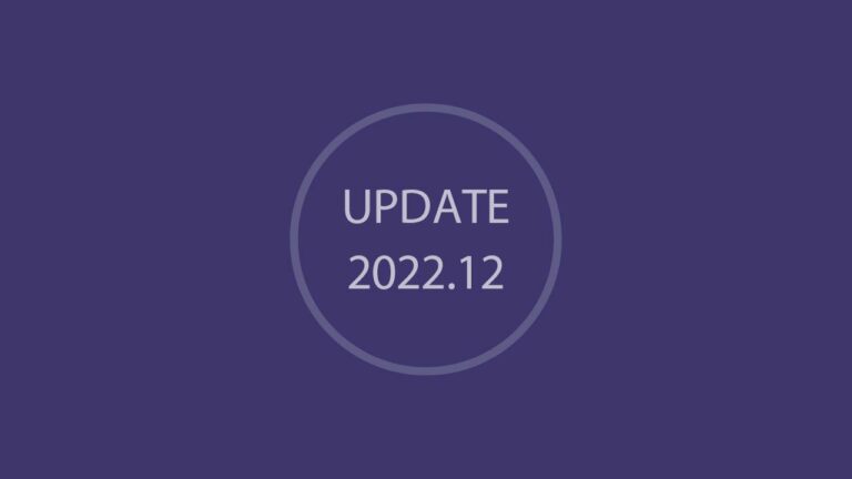 Sibelius Update 2022.12 | Dezember 2022