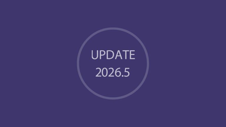 Sibelius 2026.5