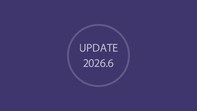 Sibelius 2026.6 - Juni Update für Sibelius